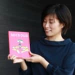 曽我幸恵