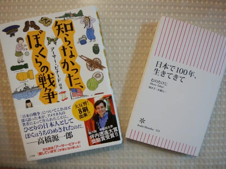 青春 戦争だった祖父母の時代 お母さん大学 青春 戦争だった祖父母の時代 お母さん大学