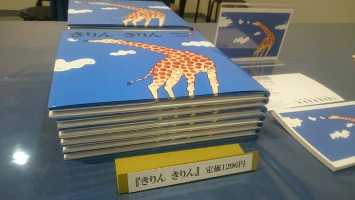 1296円の出し方 関西人の場合 お母さん大学 1296円の出し方 関西人の場合 お母さん大学