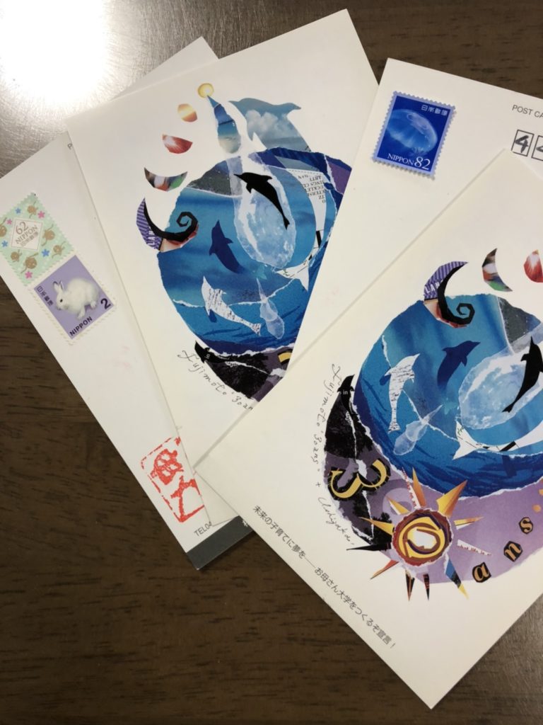 コロナで私が変わったこと〈report1〉 手書きのお便りを （2020.05.05） 横浜市全域の横浜市の企業