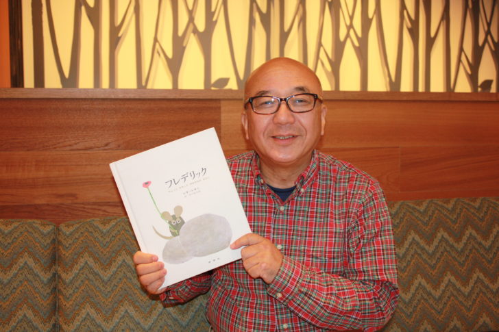 お母さんがステキと思える絵本とたくさん出会ってほしい キッズいわき ぱふ代表 岩城敏之さん お母さん大学