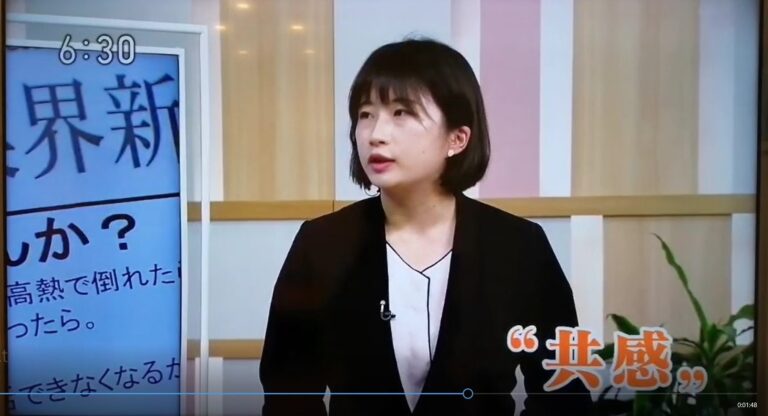 1/19 NHKラジオ第一「Nらじ」で「お母さん業界新聞」(19:30頃)が紹介されます