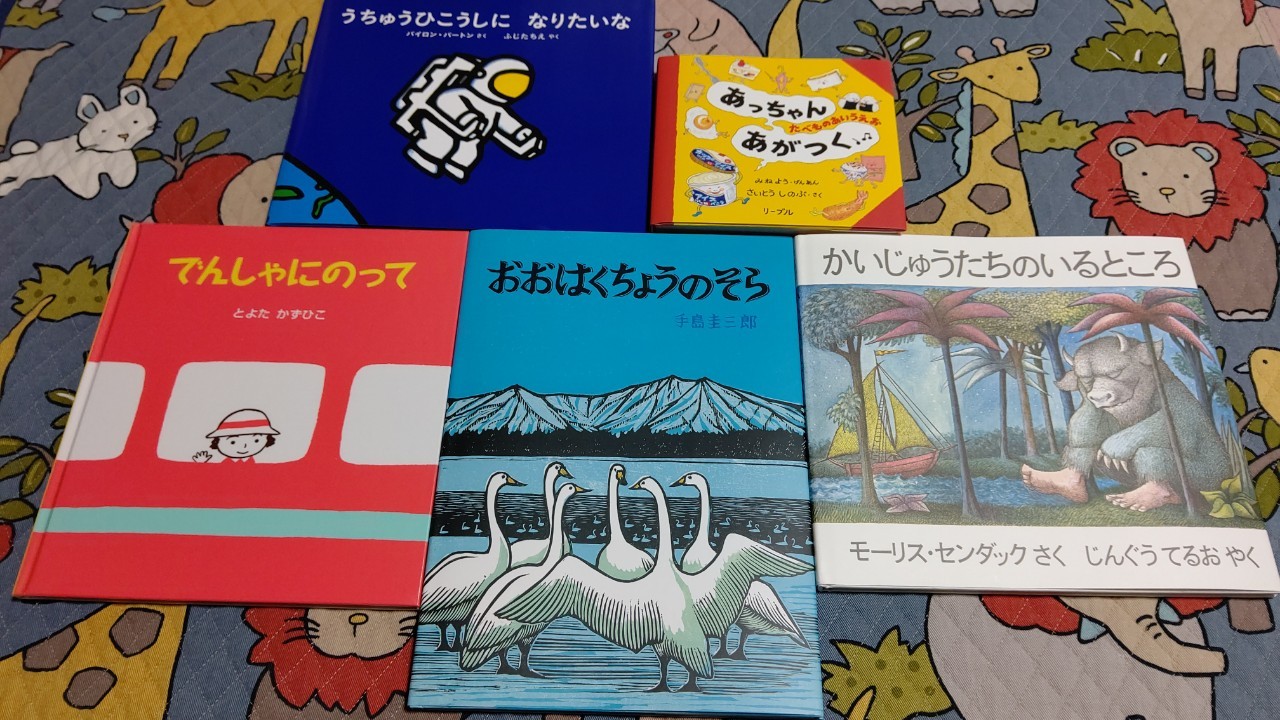 えほん箱プロジェクト第1弾 ご紹介 24 お母さん大学