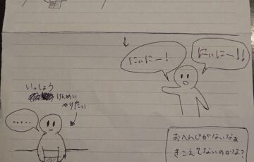 息子のコミック会話 お母さん大学 息子のコミック会話 お母さん大学