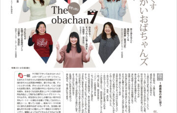 キッズいわき ぱふの岩城敏之さんにオンラインで会える 研修会のお知らせ お母さん大学