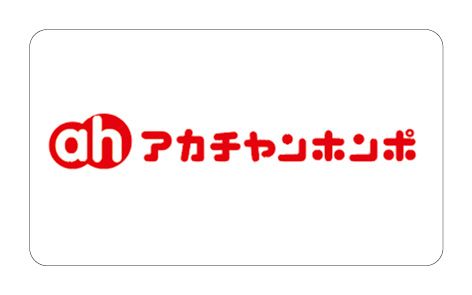 赤ちゃん本舗