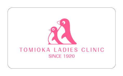 TOMIOKA LADIES CLINIC