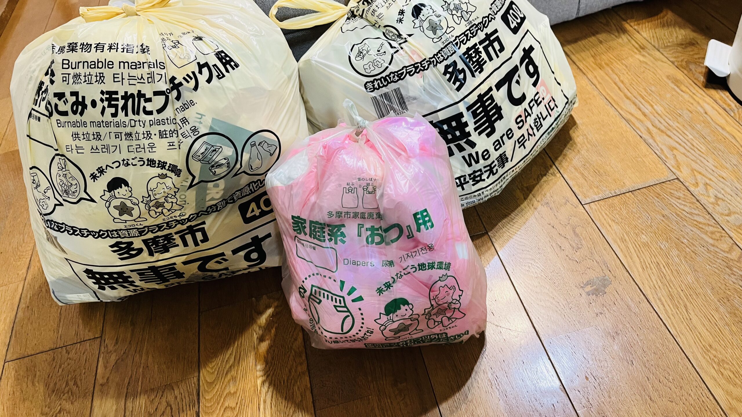 おむつが捨てられない お母さん大学