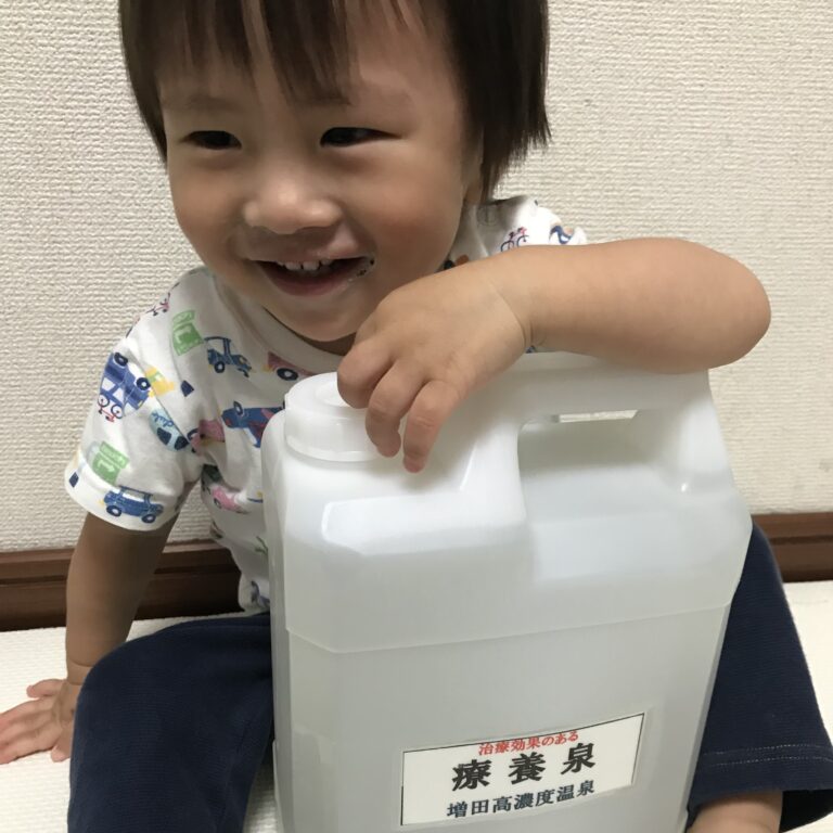 お母さんの推しゴト お家で温泉 | お母さん大学
